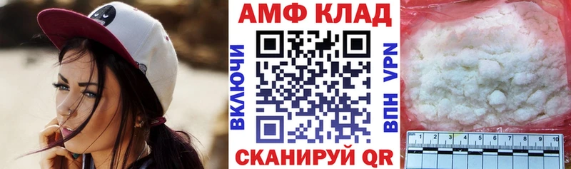 Амфетамин Розовый  купить наркоту  Грязи 
