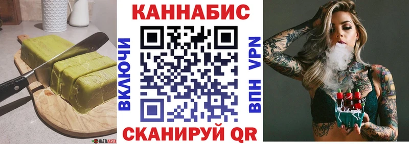 Canna-Cookies марихуана  Грязи 