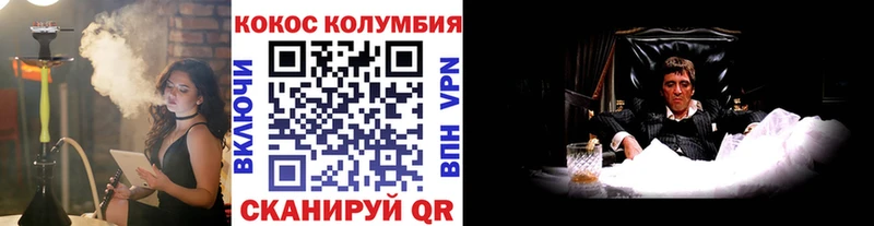 Кокаин Columbia  Грязи 