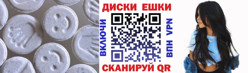 ЭКСТАЗИ диски  ссылка на мегу ONION  Грязи 