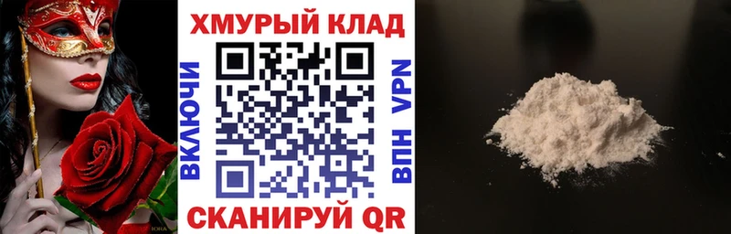 blacksprut как зайти  хочу наркоту  сайты даркнета телеграм  Героин герыч  Грязи 