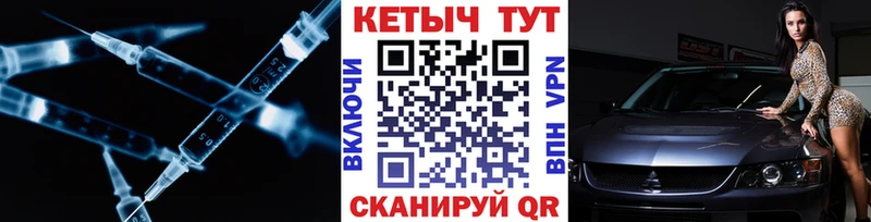 КЕТАМИН VHQ  hydra маркетплейс  Грязи 