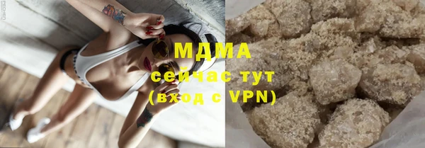 синтетический гашиш Баксан