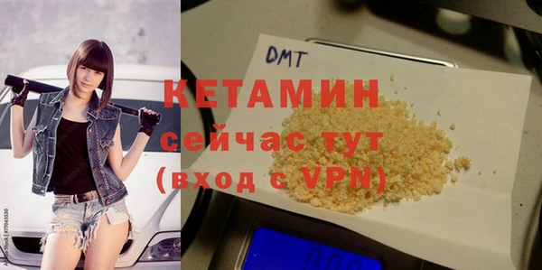 синтетический гашиш Баксан