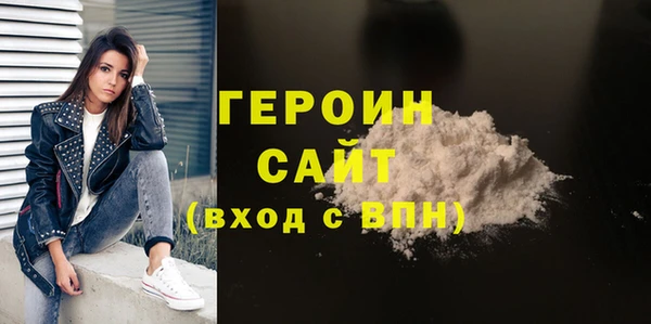 не бодяженный Балахна