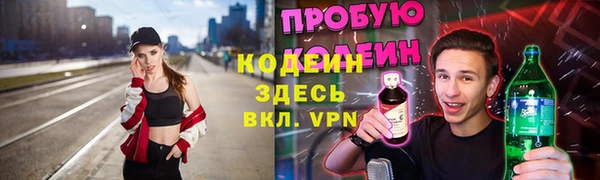 круглые Куйбышев