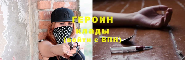 синтетический гашиш Баксан