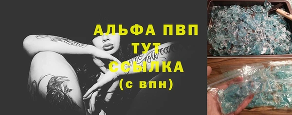 гашиш Заводоуковск