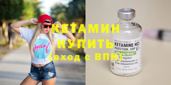 синтетический гашиш Баксан