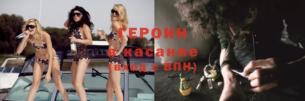 синтетический гашиш Баксан