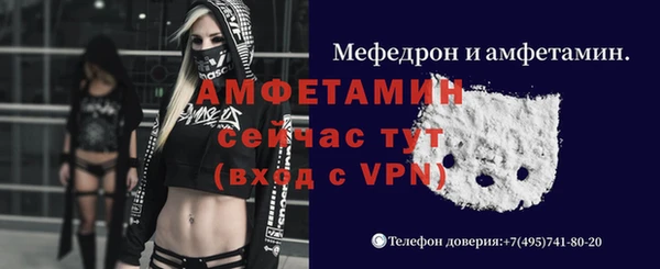 крисы Балабаново