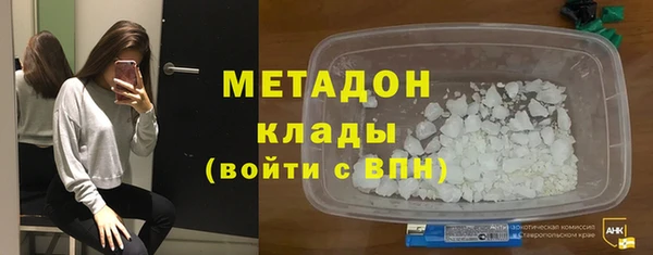 синтетический гашиш Баксан