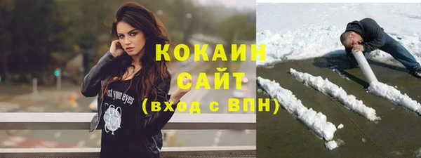 синтетический гашиш Баксан