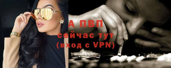 крисы Балабаново
