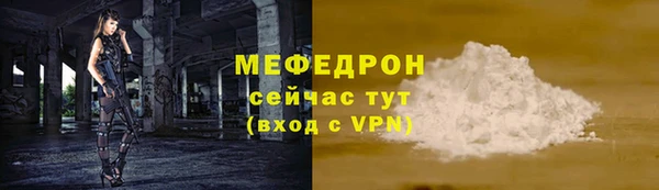 не бодяженный Балахна