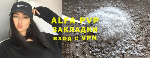 не бодяженный Балахна