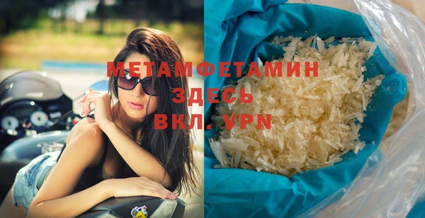 синтетический гашиш Баксан