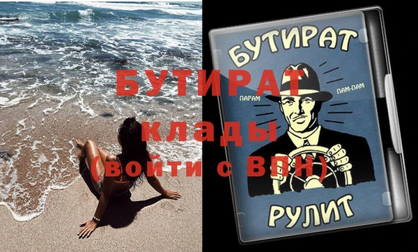 прущая мука Кукмор