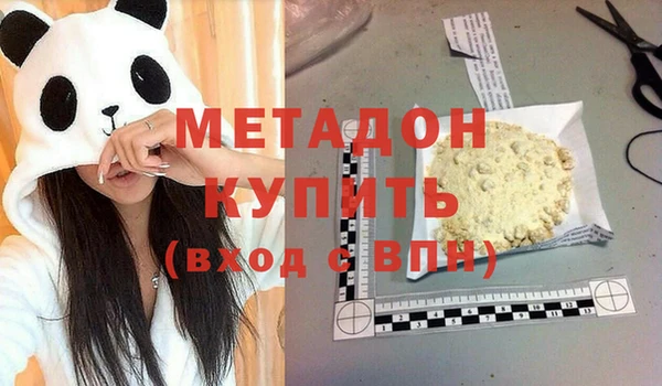 не бодяженный Балахна