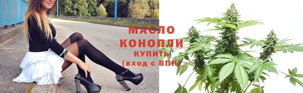 синтетический гашиш Баксан