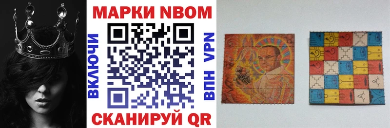 omg зеркало  Грязи  Марки 25I-NBOMe 1500мкг 