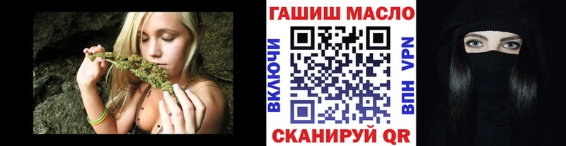 ТГК жижа  Грязи 