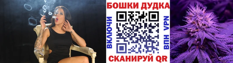 МАРИХУАНА план  где можно купить наркотик  hydra рабочий сайт  Грязи 